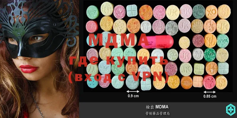 MDMA VHQ  Карталы 