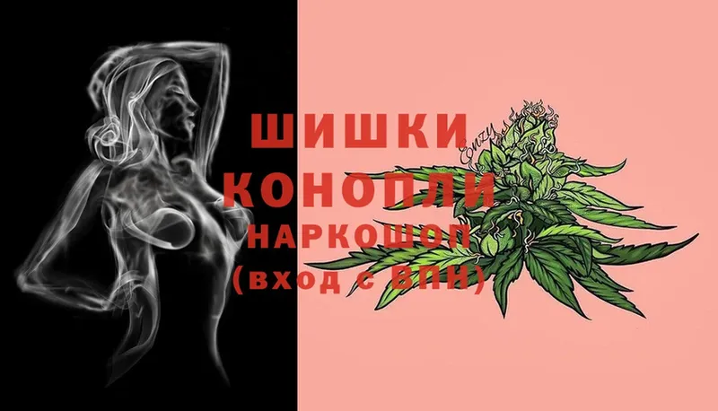 omg рабочий сайт  Карталы  Канабис White Widow 